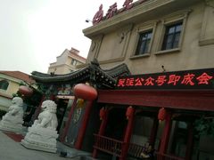 -乔先生涮肉·鲜活牛羊肉火锅(塘沽店)