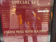 -神户牛排餐厅MOURIYA(总店)