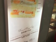 -东哥面包(江宁大润发店)