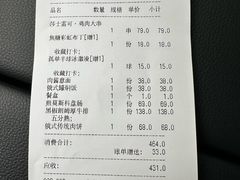 -俄士厨房(万松园店)