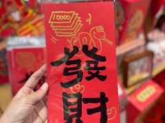 -九木杂物社(中心店)