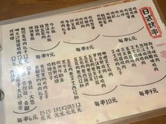 -鸟内会(河北路店)