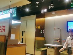 -海底捞火锅(璞丽中心店)