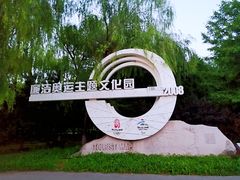 -奥林匹克森林公园南门-停车场