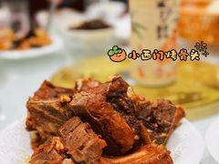 -凯鸽酒楼(操场城店)