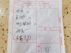 -独流饭店(静海区国土资源分局西)