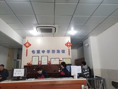 -七宝中学游泳馆