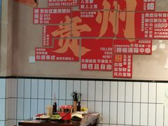 -黔有有贵州酸汤夺夺粉火锅(五味十字店)