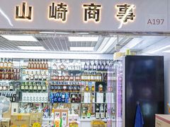 -紫荆城食品交易中心(华强北店)