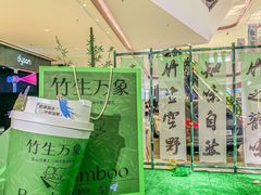 -百分茶(昆山万象汇店)