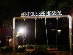 -天目湖涵田半山温泉