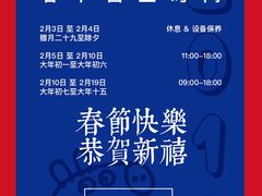 -NokNok Coffee(宽窄巷子店)