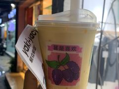 -雅克雅思(纱帽河店)