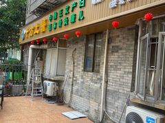 -十方上医中医品牌连锁(拱北店)