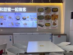 -冰神糖水铺(国贸中心店)