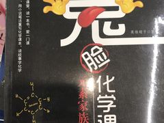 -育才书店(三孝口店)
