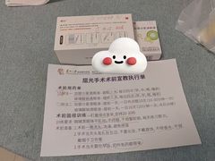 -苏州大学理想眼科医院