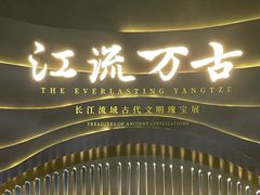 -盘龙城遗址博物院