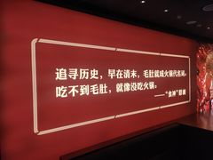 -巴奴毛肚火锅(悠唐购物中心店)