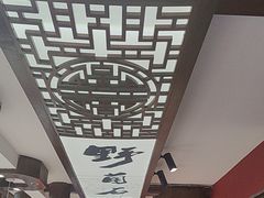 -木王宴语·野生鲜菌火锅(玉河店)