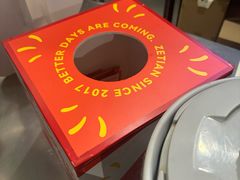 -泽田本家·铜锣烧(TX淮海店)