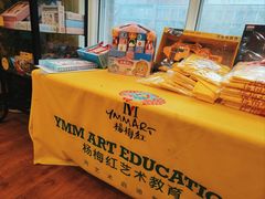 -杨梅红艺术教育(西安高新唐延教学中心)