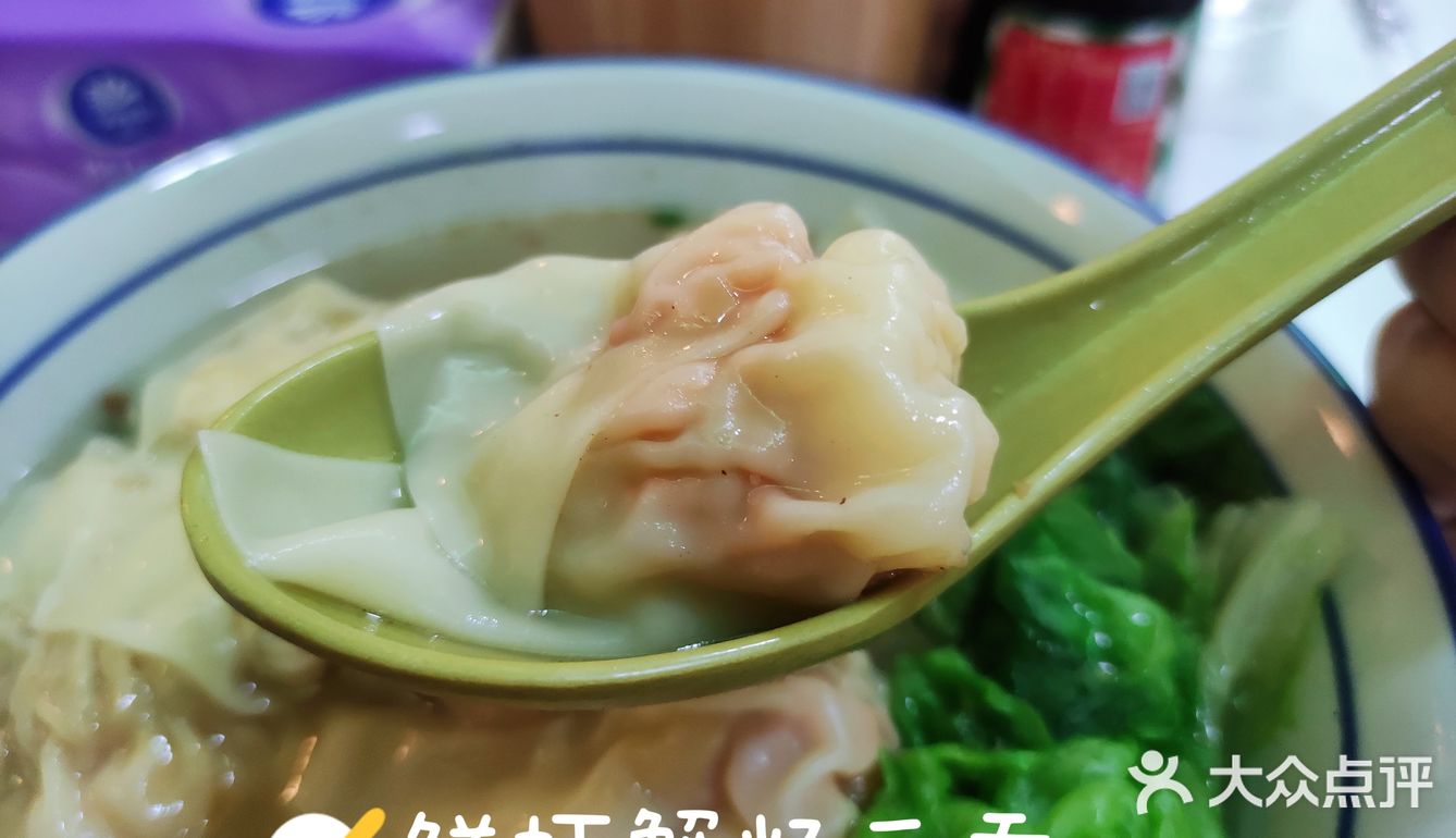 最近新店开张，鲜虾蟹籽云吞半价，好抵吃