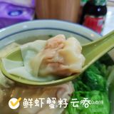 最近新店开张，鲜虾蟹籽云吞半价，好抵吃