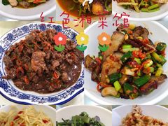 -红色湘菜馆(春风店)