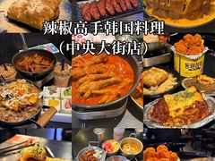 -哈尔滨热雪奇迹