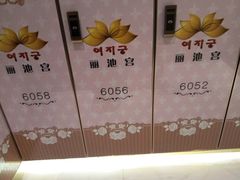 -丽池宫韩式汗蒸会馆(华灯坊店)