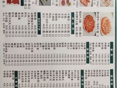 -岳合轩老北京涮肉