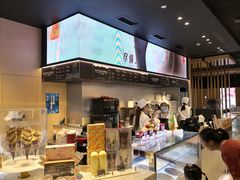 -哈根达斯(虹口店)