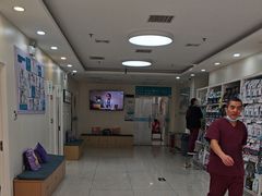 -美联众合动物医院·24h京西诊疗中心
