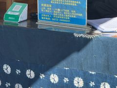 -小普陀