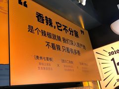 -鸣记脆皮烤鱼·海鲜烤鱼(三八广场店)