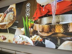 -洪氏嗨捞·猪肚鸡火锅(阳光天地店)