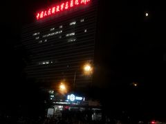 -中国人民解放军总医院(301医院)