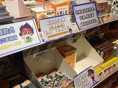 -Animate(工人体育场东路店)