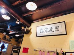 -锅儿挑面馆