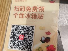 -同仁四季椰子鸡(罗湖国贸店)