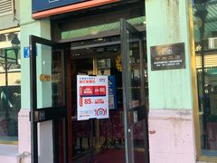 门面-老昌春饼(中央二店)