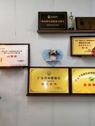 -恒悦贝贝月子会所(海珠店)