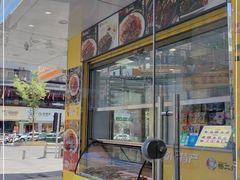-杨二嫂麻辣豆腐(信和店)