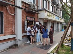 -邓氏兔头