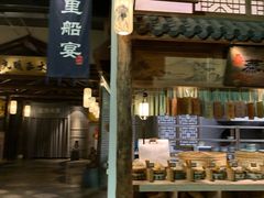 门面-淀里船宴(卓达店)