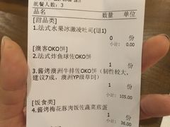 -OKOOKO澳客餐吧(乐天百货店)