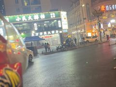 -小民大排档(光谷店)