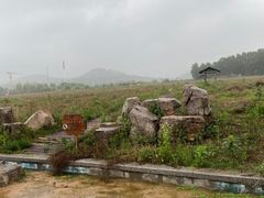 -西海岸生态观光园