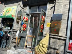 -吴裕泰茶庄(前门大街店)